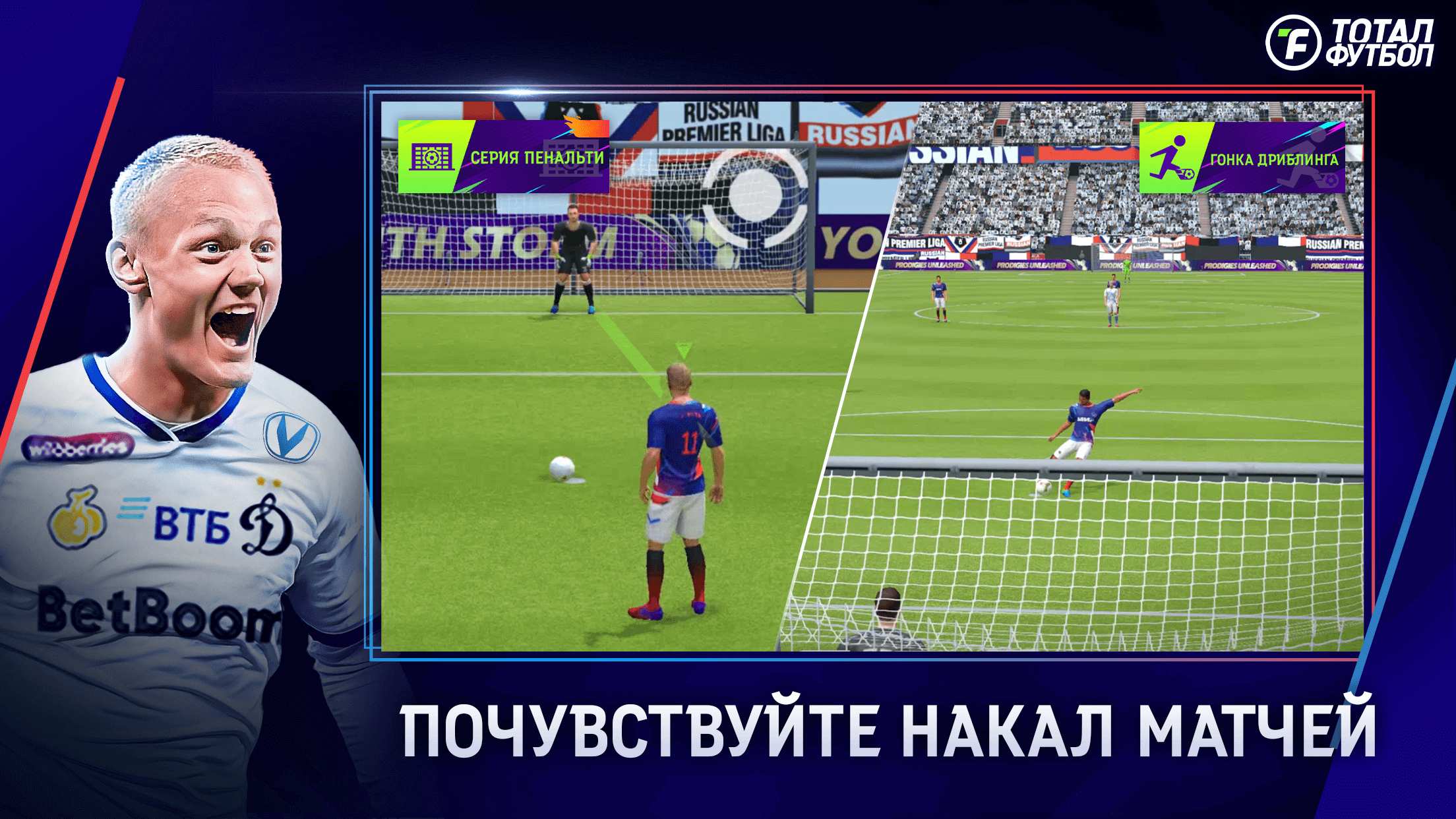 Game Feature 2