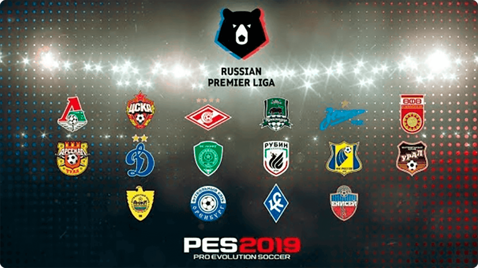 Российская Премьер-Лига